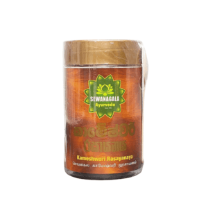 Sewanagala Kameshwari Rejuvenator Rasayanaya
